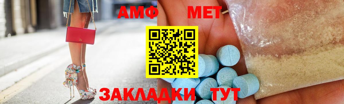 Амфетамин Premium Дагестанские Огни
