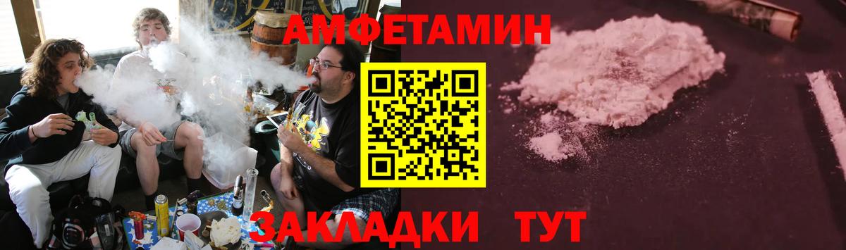 Amphetamine 98% Дагестанские Огни