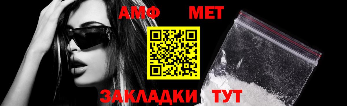 Амфетамин  АМФЕТАМИН  Дагестанские Огни  АМФЕТАМИН 98%  Вход с VPN 