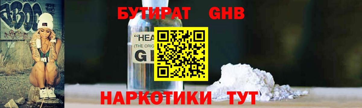Марихуана  Cocaine  Где купить  Конопля  A PVP  Хэш  Молли  МЕФ  Дагестанские Огни  Вход с VPN 