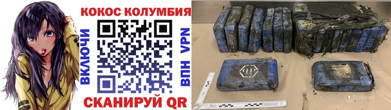COCAIN Columbia Дагестанские Огни