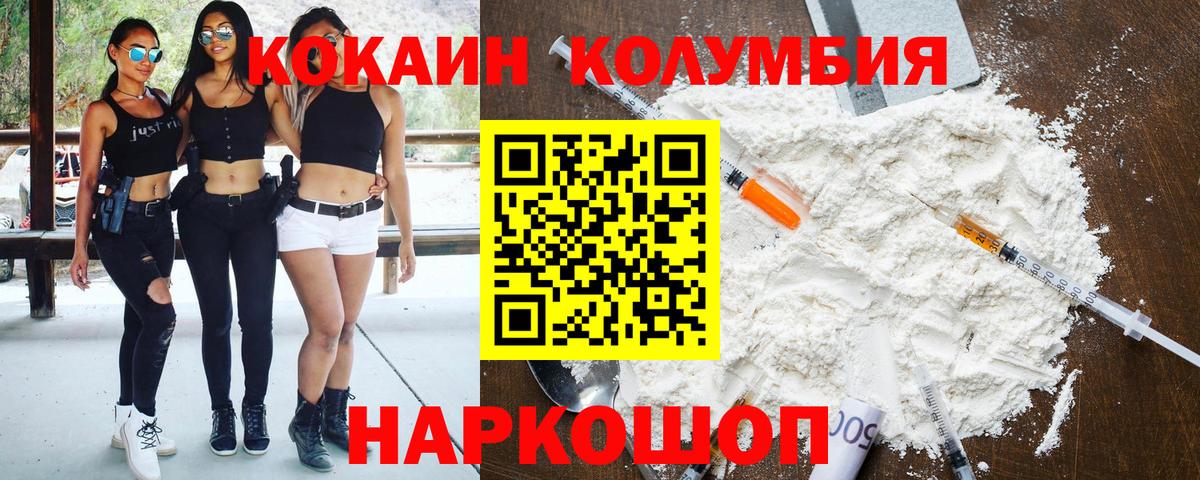 Cocaine 99%  КОКАИН  Дагестанские Огни  КОКАИН Боливия 