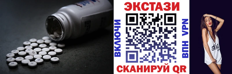 где можно купить   Дагестанские Огни  Ecstasy Philipp Plein 