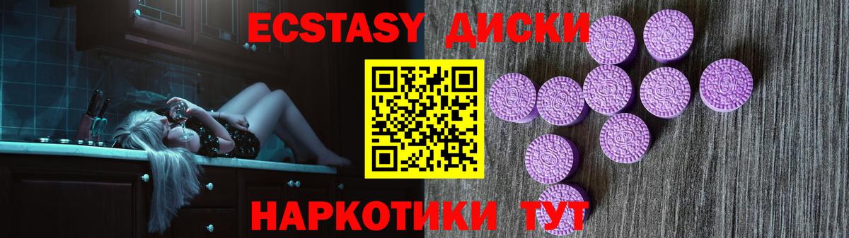 Экстази Дубай  ЭКСТАЗИ 300 mg  ЭКСТАЗИ  Дагестанские Огни 