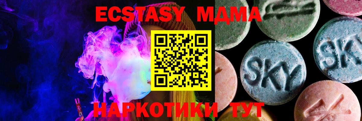 Дагестанские Огни  ЭКСТАЗИ Дубай  Экстази 300 mg  ЭКСТАЗИ  KRAKEN как войти  Вход с VPN 