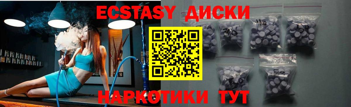 ЭКСТАЗИ mix Дагестанские Огни