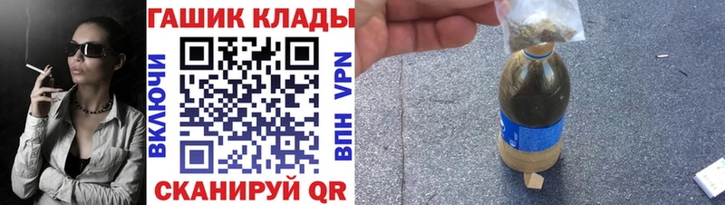 MEGA как зайти  Дагестанские Огни  ГАШИШ гашик  продажа наркотиков 