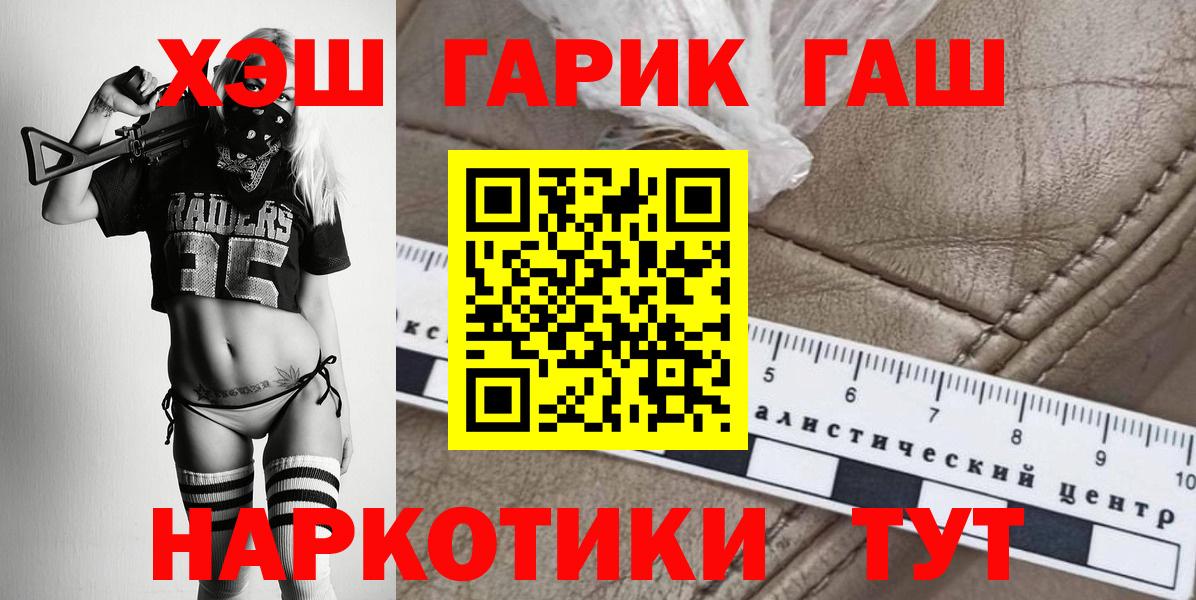 Гашиш убойный Дагестанские Огни