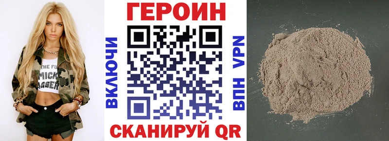 маркетплейс клад  Дагестанские Огни  Героин гречка 