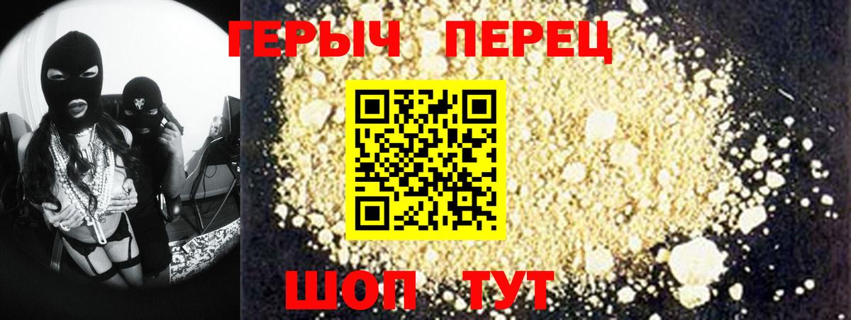 Героин белый Дагестанские Огни