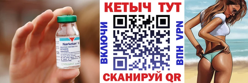 КЕТАМИН VHQ купить наркотик Дагестанские Огни