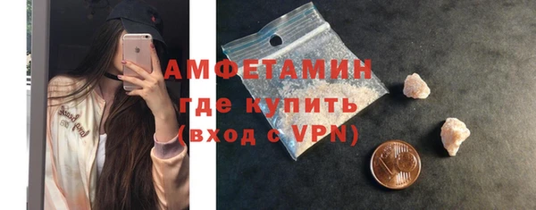 мяу мяу кристалл Белоозёрский
