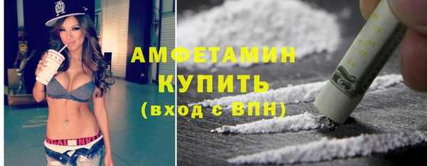 MDMA Premium VHQ Беломорск