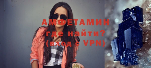 мяу мяу кристалл Белоозёрский