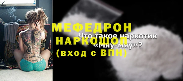 амфетамин Балабаново