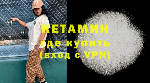 MDMA Premium VHQ Беломорск
