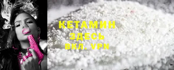 дурь Белокуриха