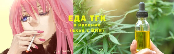 мяу мяу кристалл Белоозёрский