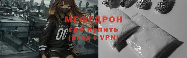 дурь Белокуриха