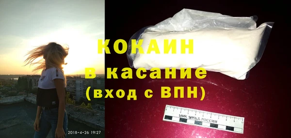 MDMA Premium VHQ Беломорск