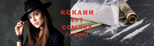 MDMA Premium VHQ Беломорск