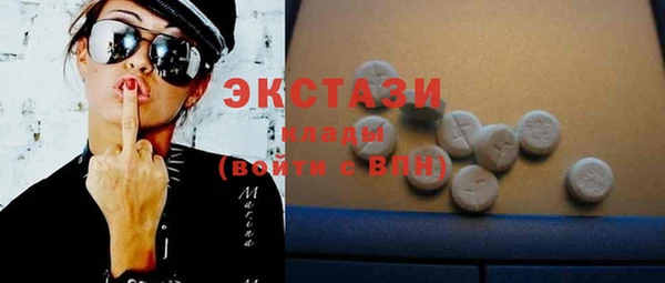 мяу мяу кристалл Белоозёрский