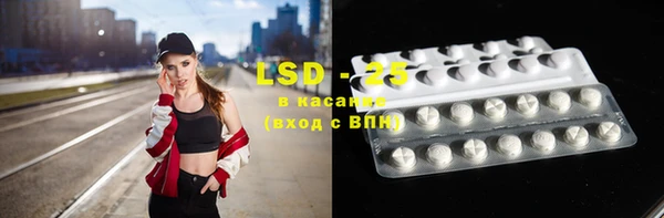 мяу мяу кристалл Белоозёрский