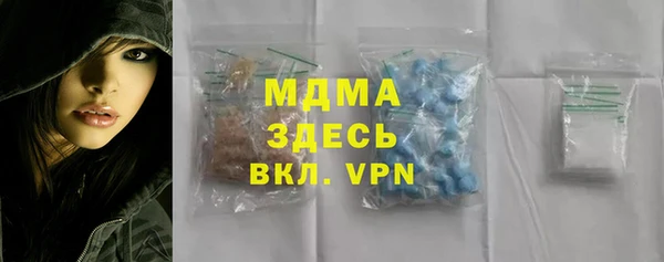 мяу мяу кристалл Белоозёрский