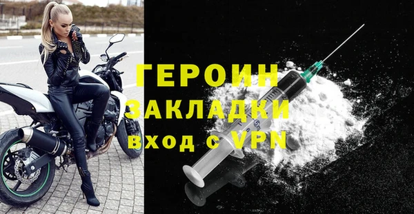 мяу мяу кристалл Белоозёрский