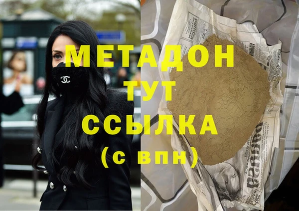 дурь Белокуриха
