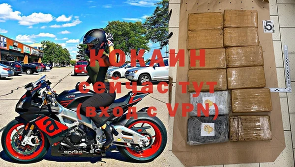 дурь Белокуриха