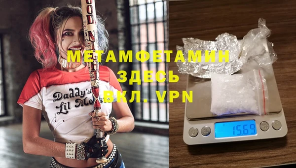 MDMA Premium VHQ Беломорск