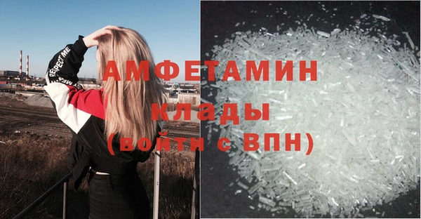 мяу мяу кристалл Белоозёрский