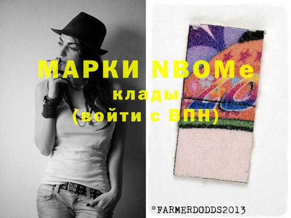 дурь Белокуриха