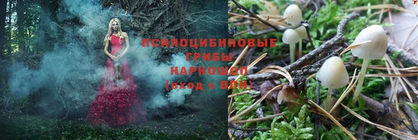 мяу мяу кристалл Белоозёрский