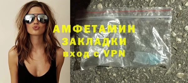 мяу мяу кристалл Белоозёрский