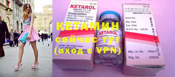 MDMA Premium VHQ Беломорск