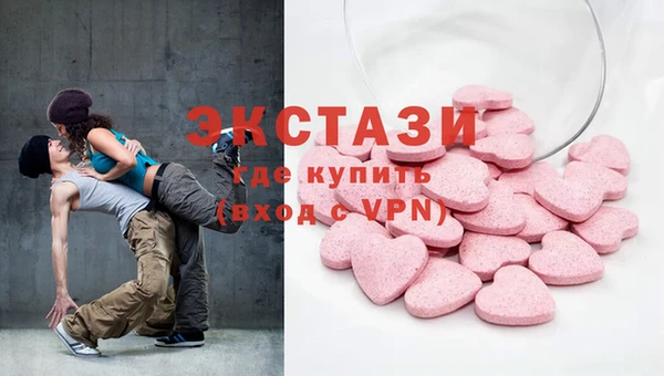 мяу мяу кристалл Белоозёрский