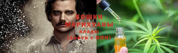 мяу мяу кристалл Белоозёрский
