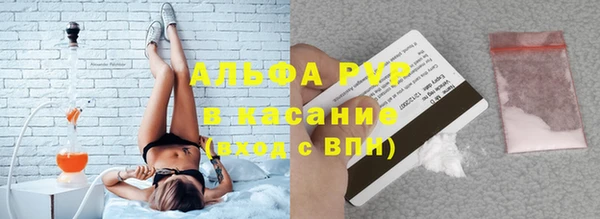 амф Баксан
