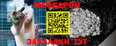 МДМА Ипатово
