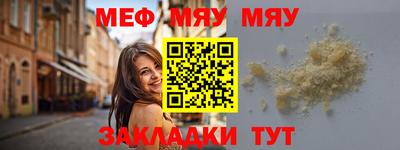 МДМА Ипатово
