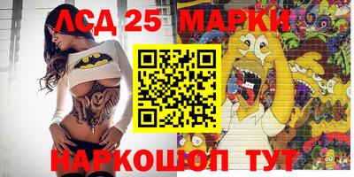 ешки Абинск