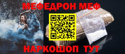 МДМА Ипатово