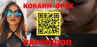 спайс Изобильный