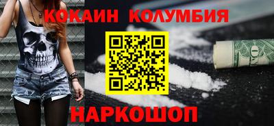 МДМА Ипатово
