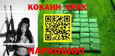 МДМА Ипатово