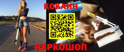 наркотики Ирбит