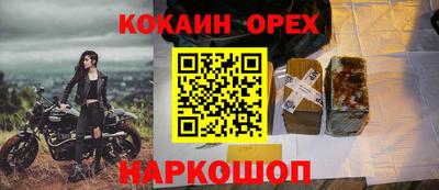 наркотики Ирбит