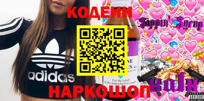 наркотики Ирбит